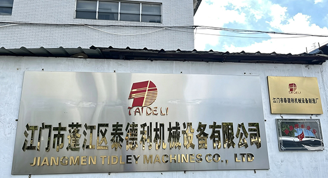 1784859724102066.jpg 泰德利.jpg/